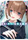 \摜