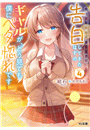 \摜