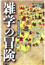\摜