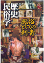 \摜