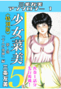 \摜