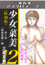 \摜