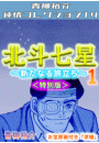 \摜