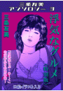 \摜