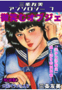 \摜