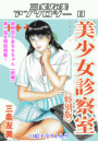 \摜