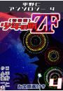 \摜