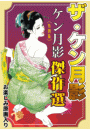 \摜