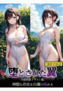 \摜