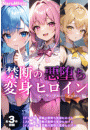 \摜