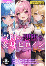 \摜