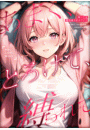 \摜