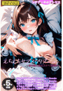 \摜