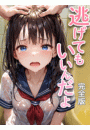 \摜