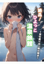 \摜