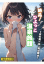 \摜