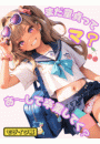\摜