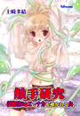 \摜