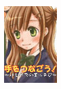 \摜