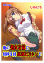 \摜