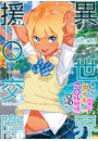 \摜
