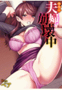 \摜