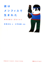 \摜