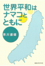 \摜