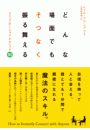\摜