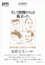\摜