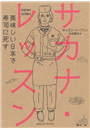 \摜