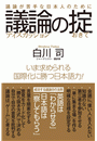 \摜