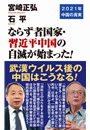 \摜