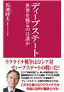 \摜