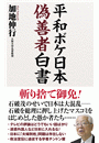 \摜