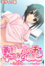 \摜