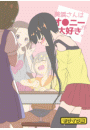 \摜