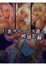 \摜