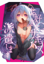 \摜