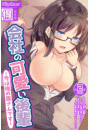 \摜