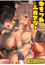 \摜