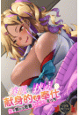 \摜