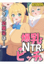 \摜