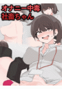 \摜