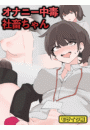 \摜