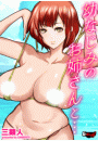 \摜