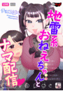 \摜