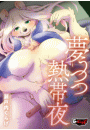 \摜