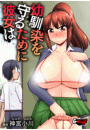 \摜