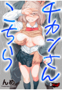\摜